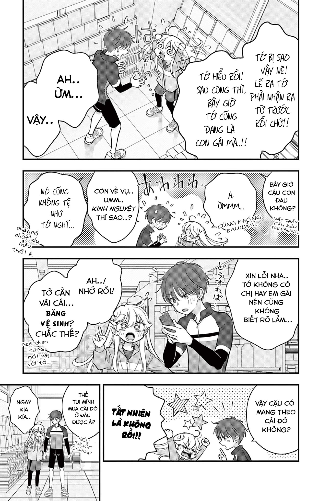 Uesugi-kun wa Onnanoko o Yametai Vol. 2 Ch. 8 第3页