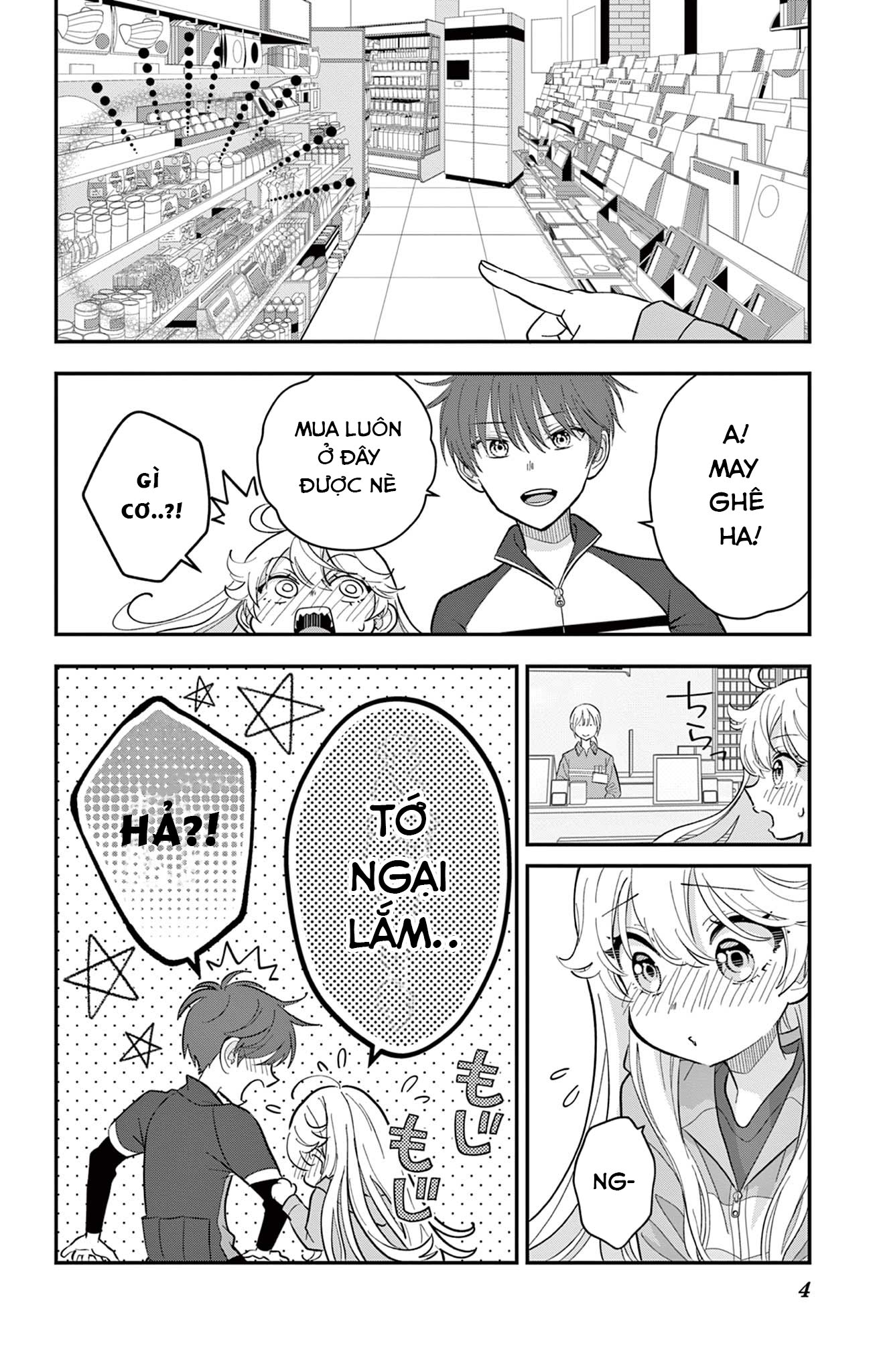 Uesugi-kun wa Onnanoko o Yametai Vol. 2 Ch. 8 第4页