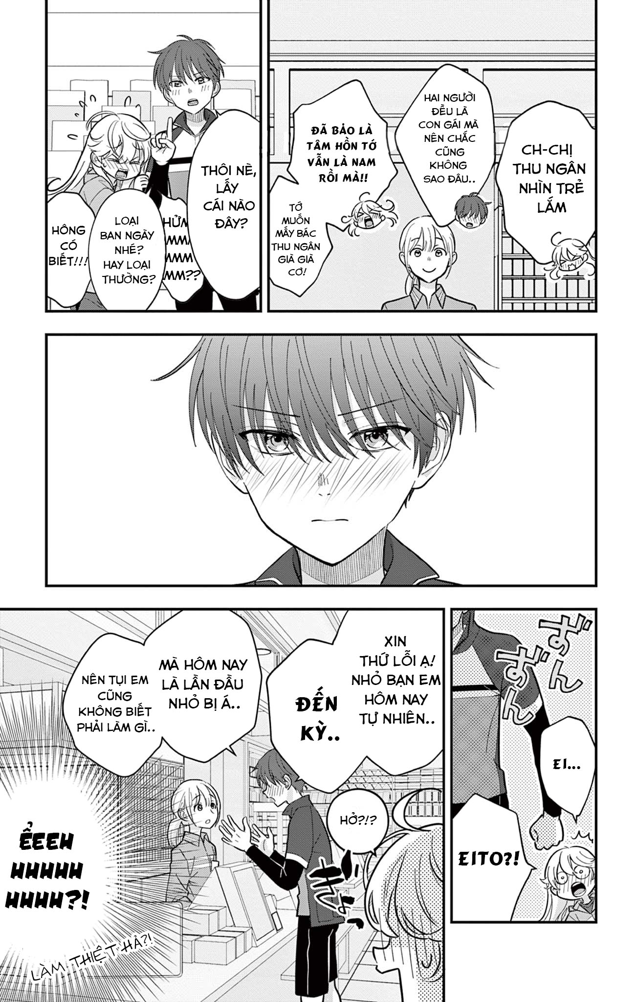 Uesugi-kun wa Onnanoko o Yametai Vol. 2 Ch. 8 第5页