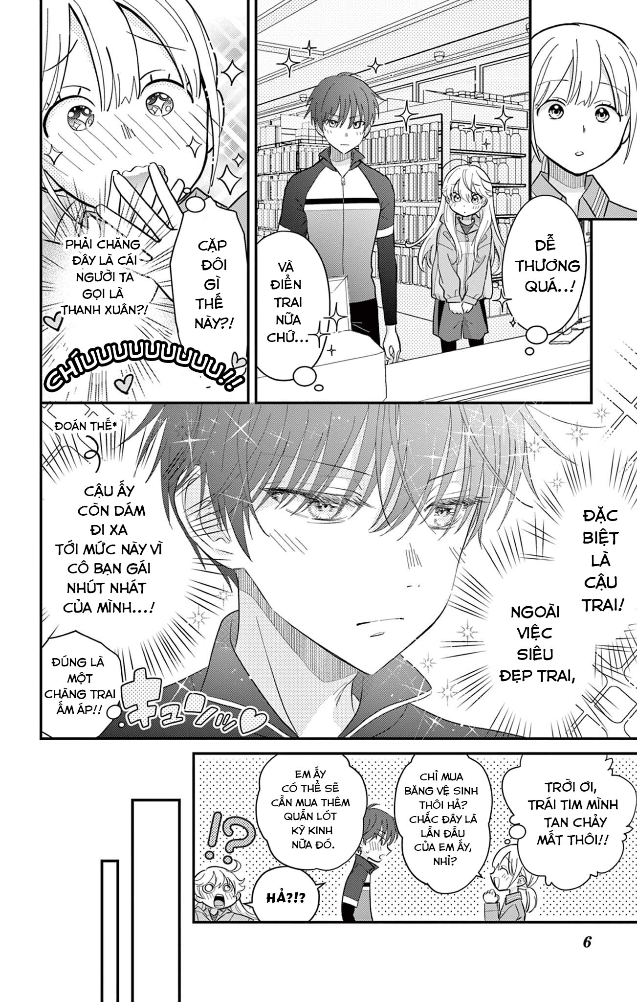 Uesugi-kun wa Onnanoko o Yametai Vol. 2 Ch. 8 第6页