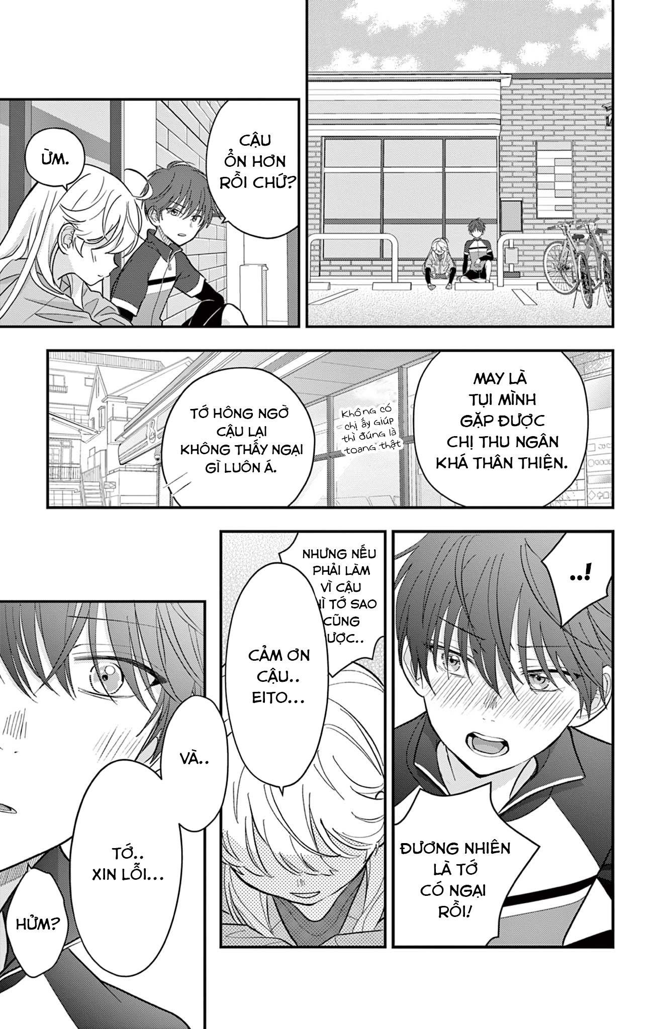 Uesugi-kun wa Onnanoko o Yametai Vol. 2 Ch. 8 第7页
