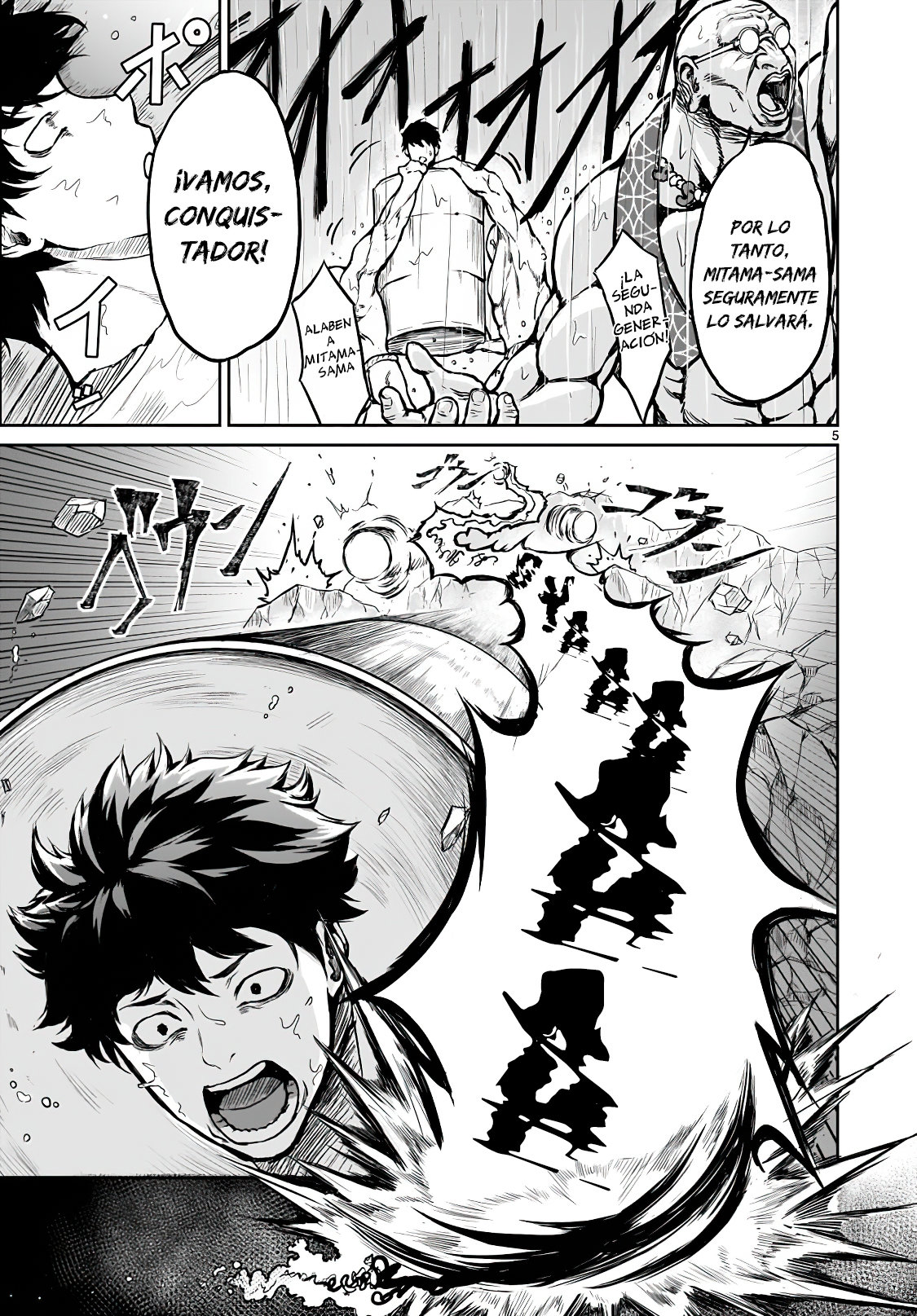 Kaminaki Sekai no Kamisama Katsudou 第6页