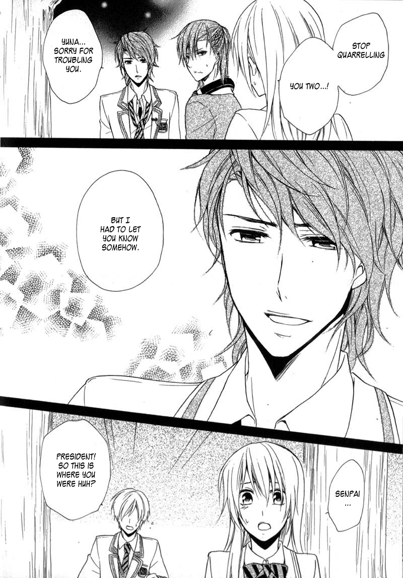 Storm Lover Vol. 1 Ch. 5 第12页