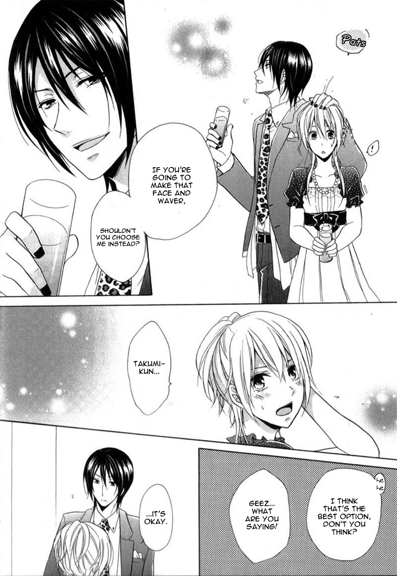 Storm Lover Vol. 1 Ch. 5 第16页