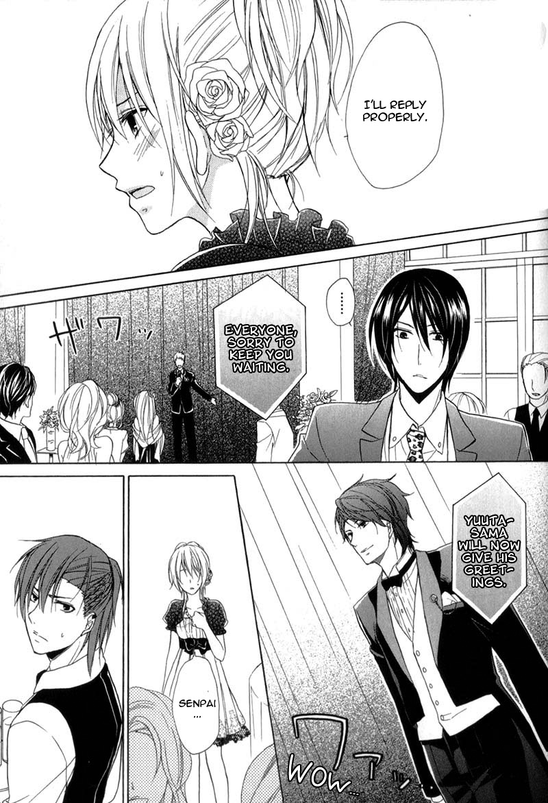 Storm Lover Vol. 1 Ch. 5 第17页