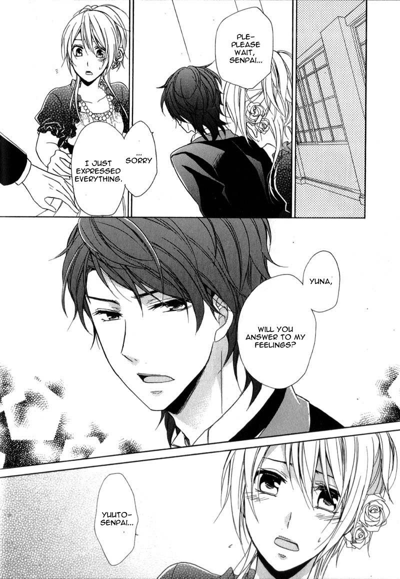 Storm Lover Vol. 1 Ch. 5 第22页