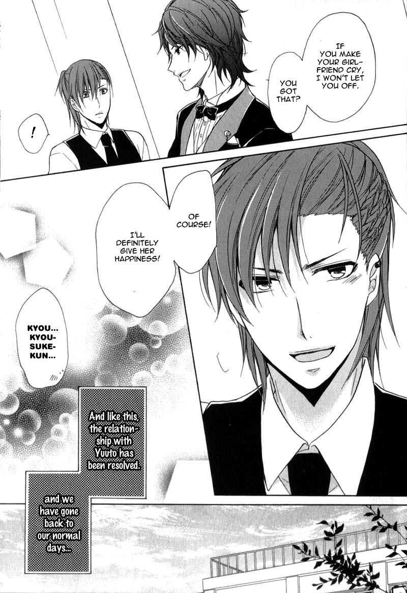 Storm Lover Vol. 1 Ch. 5 第35页