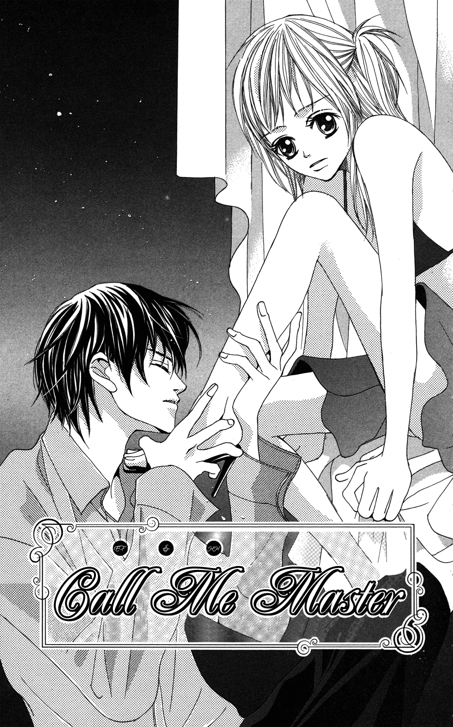 Anata ga Megane wo Hazushitara Ch. 3 第1页