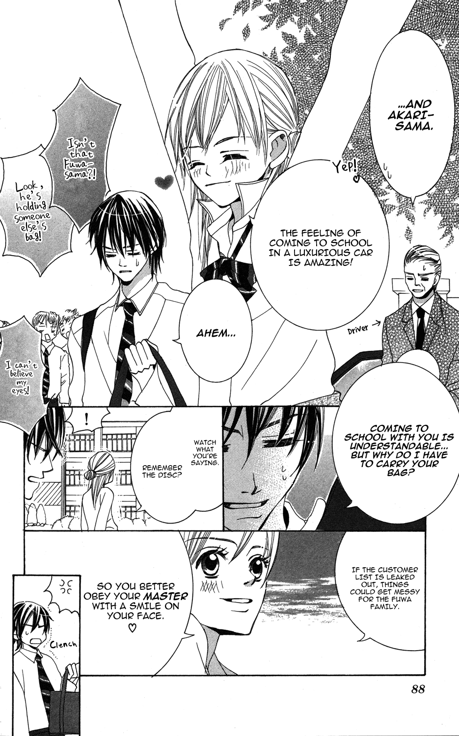 Anata ga Megane wo Hazushitara Ch. 3 第12页