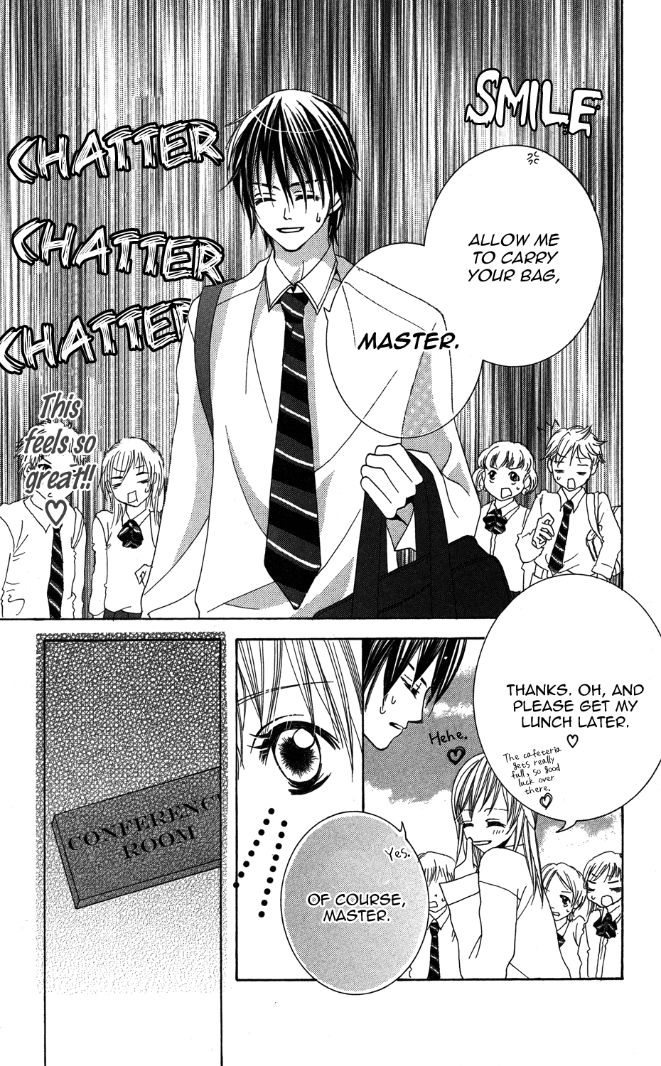 Anata ga Megane wo Hazushitara Ch. 3 第13页