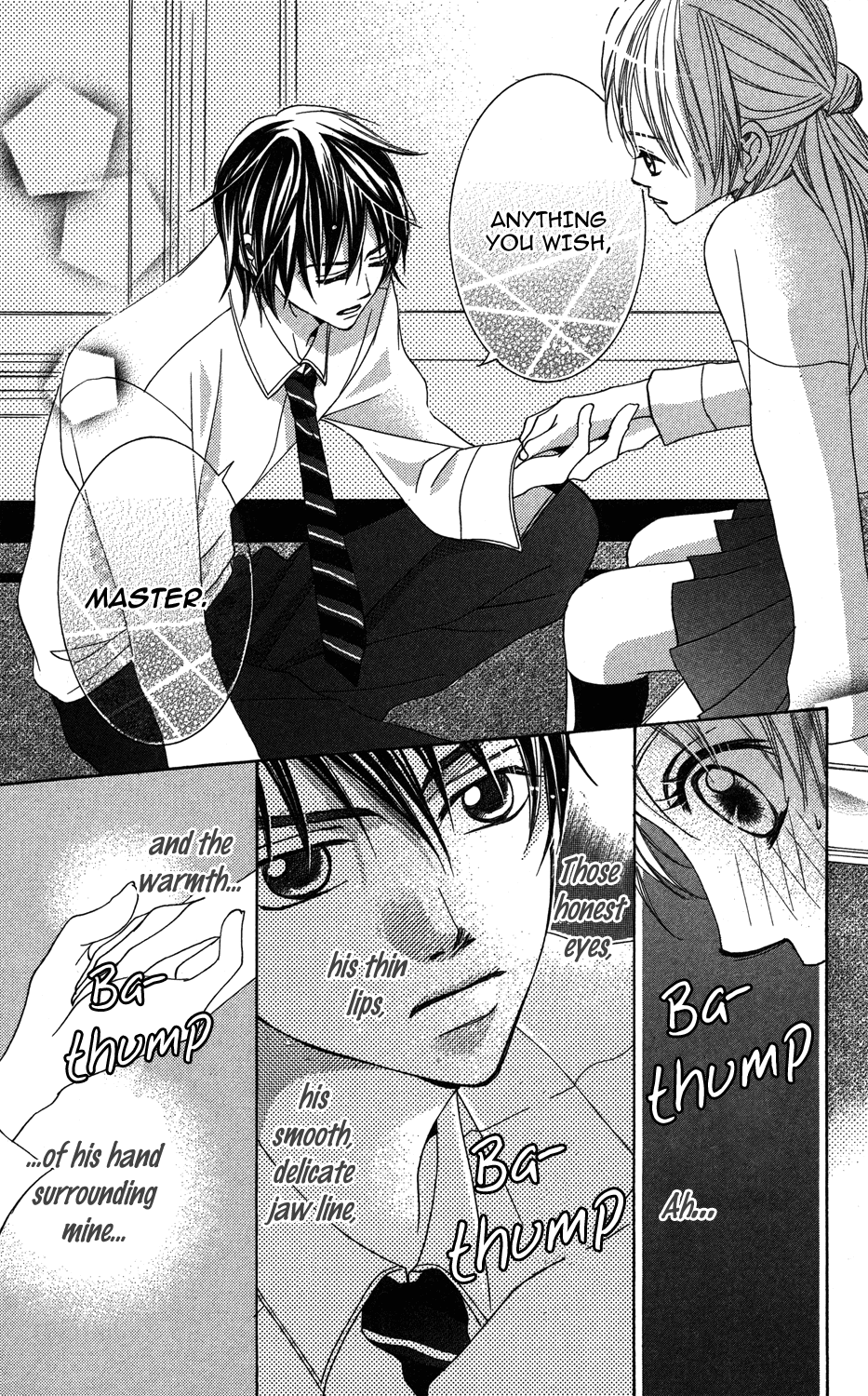 Anata ga Megane wo Hazushitara Ch. 3 第23页