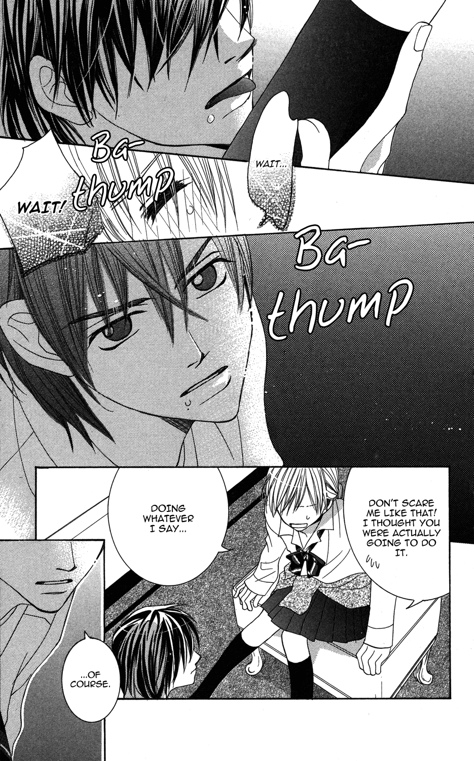 Anata ga Megane wo Hazushitara Ch. 3 第25页