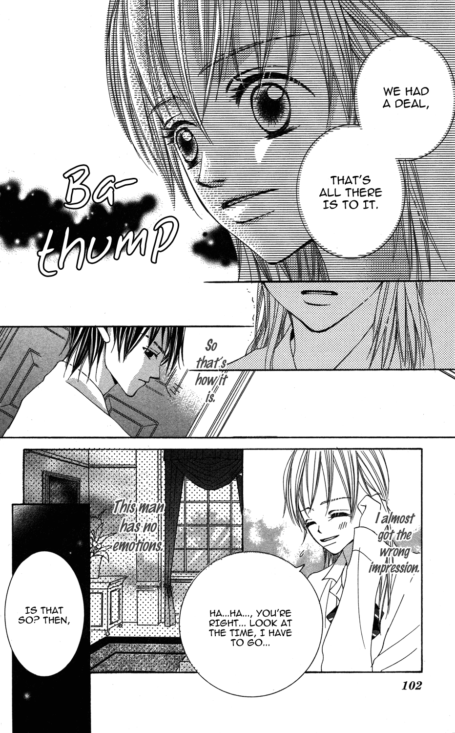 Anata ga Megane wo Hazushitara Ch. 3 第26页