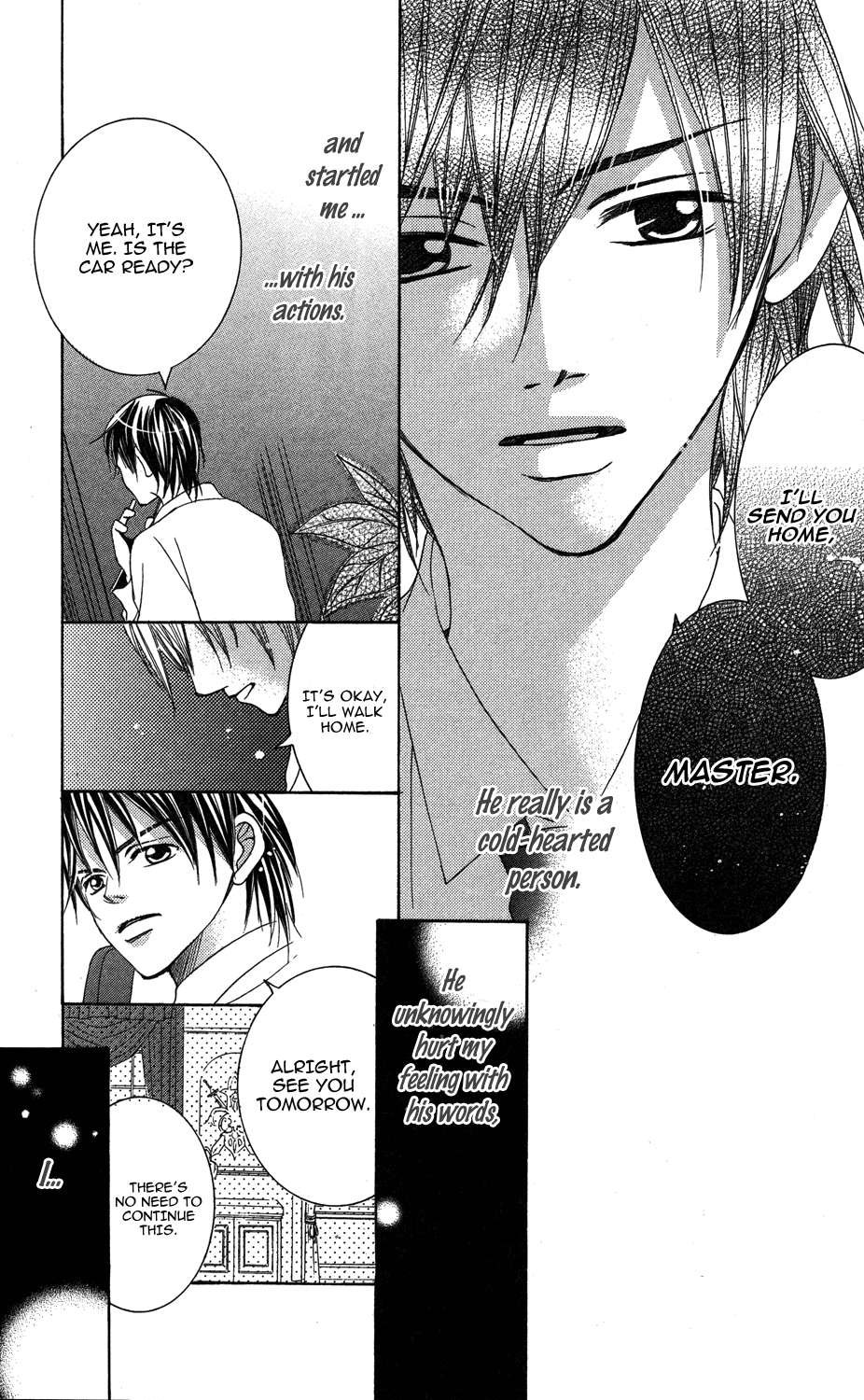 Anata ga Megane wo Hazushitara Ch. 3 第27页