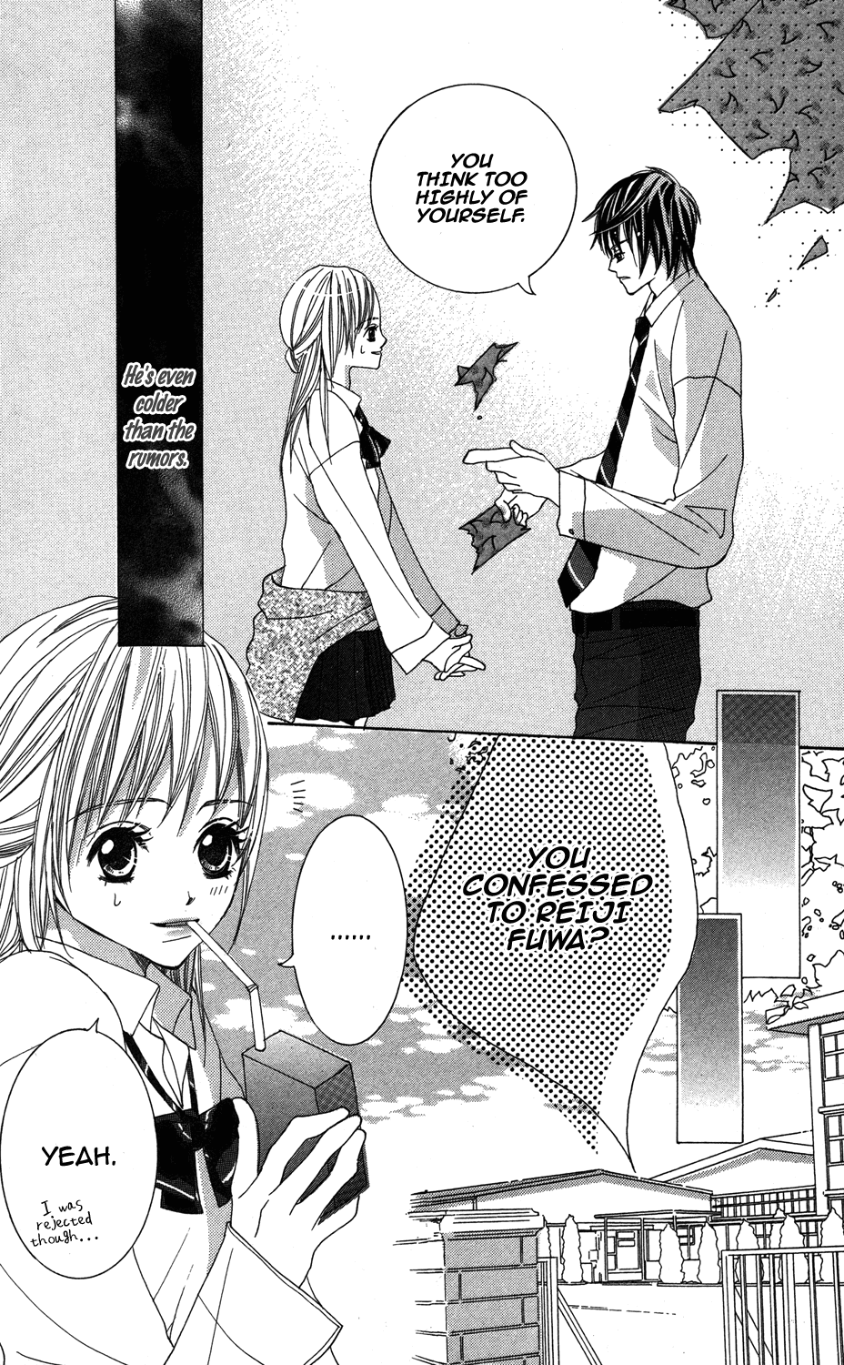 Anata ga Megane wo Hazushitara Ch. 3 第4页