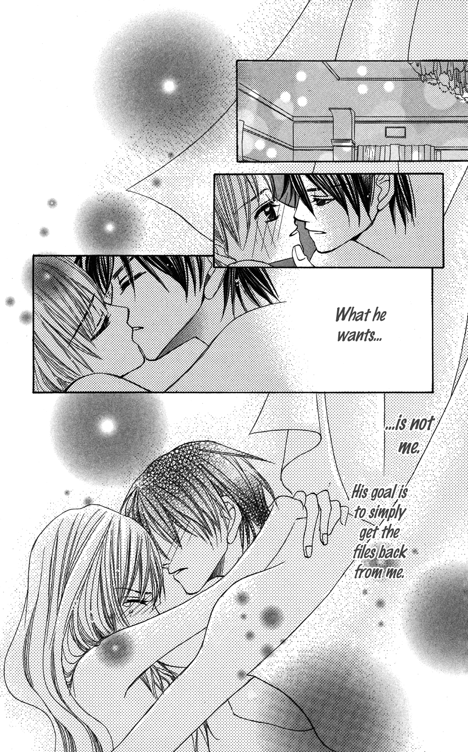 Anata ga Megane wo Hazushitara Ch. 3 第31页