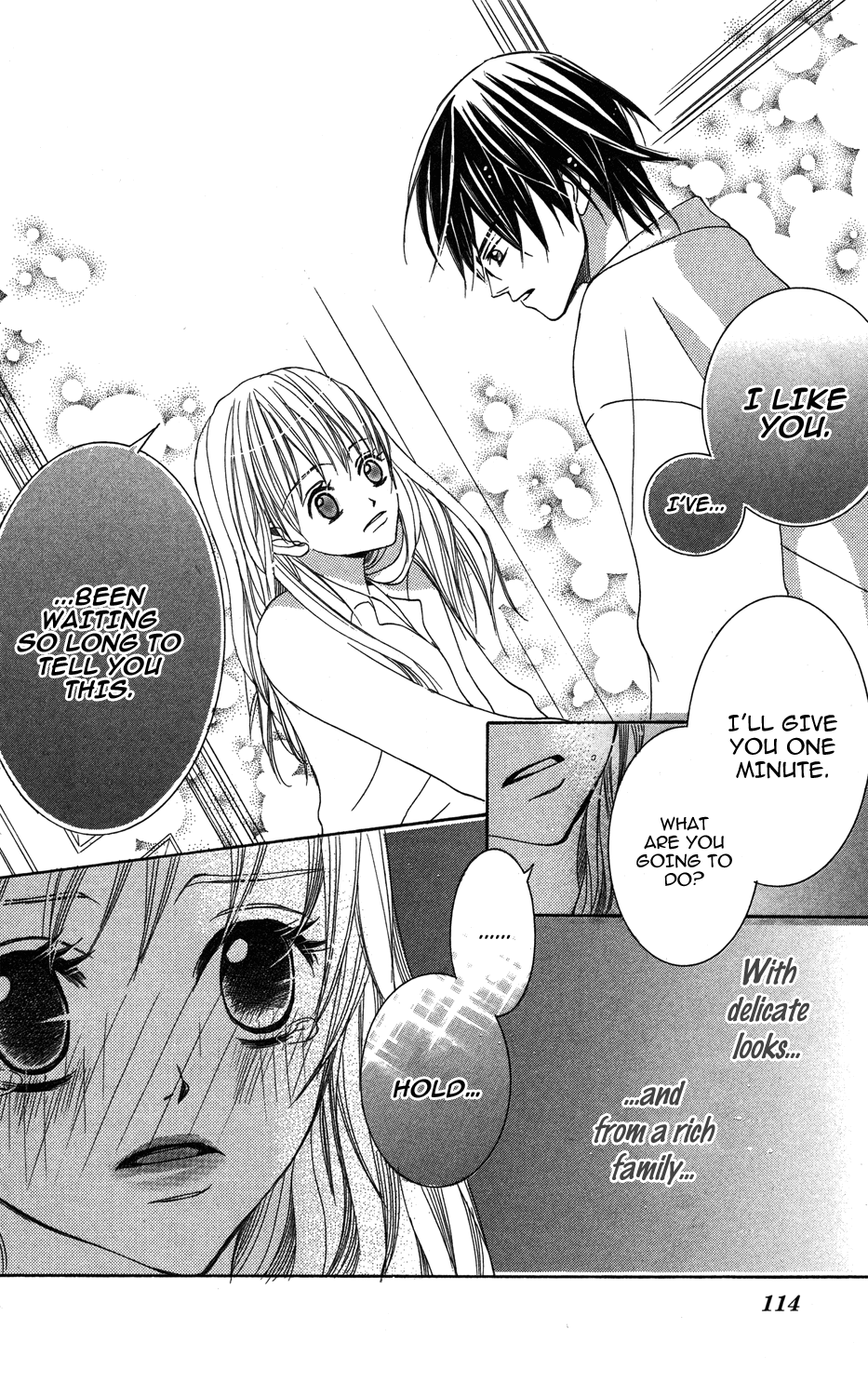 Anata ga Megane wo Hazushitara Ch. 3 第37页
