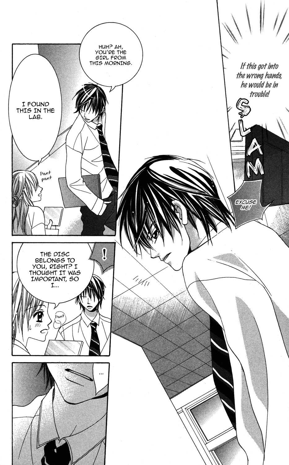 Anata ga Megane wo Hazushitara Ch. 3 第8页
