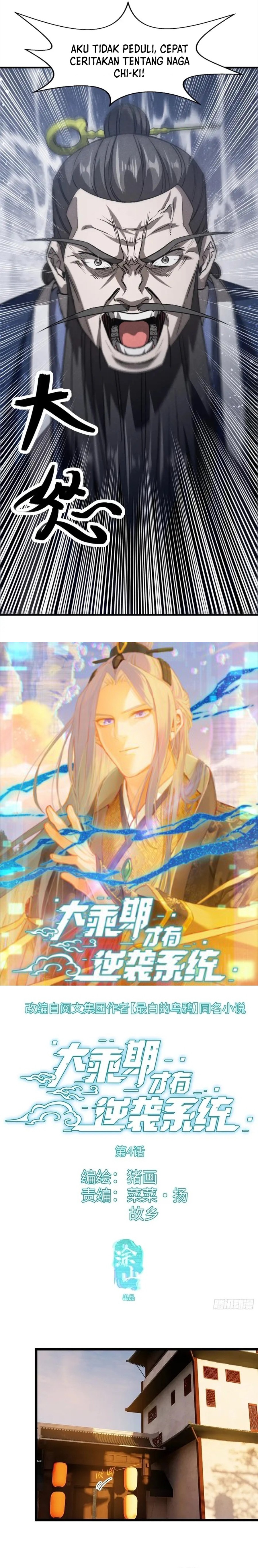 Counterattacking System Available At The Grand Ascension Stage Ch. 4 第3页