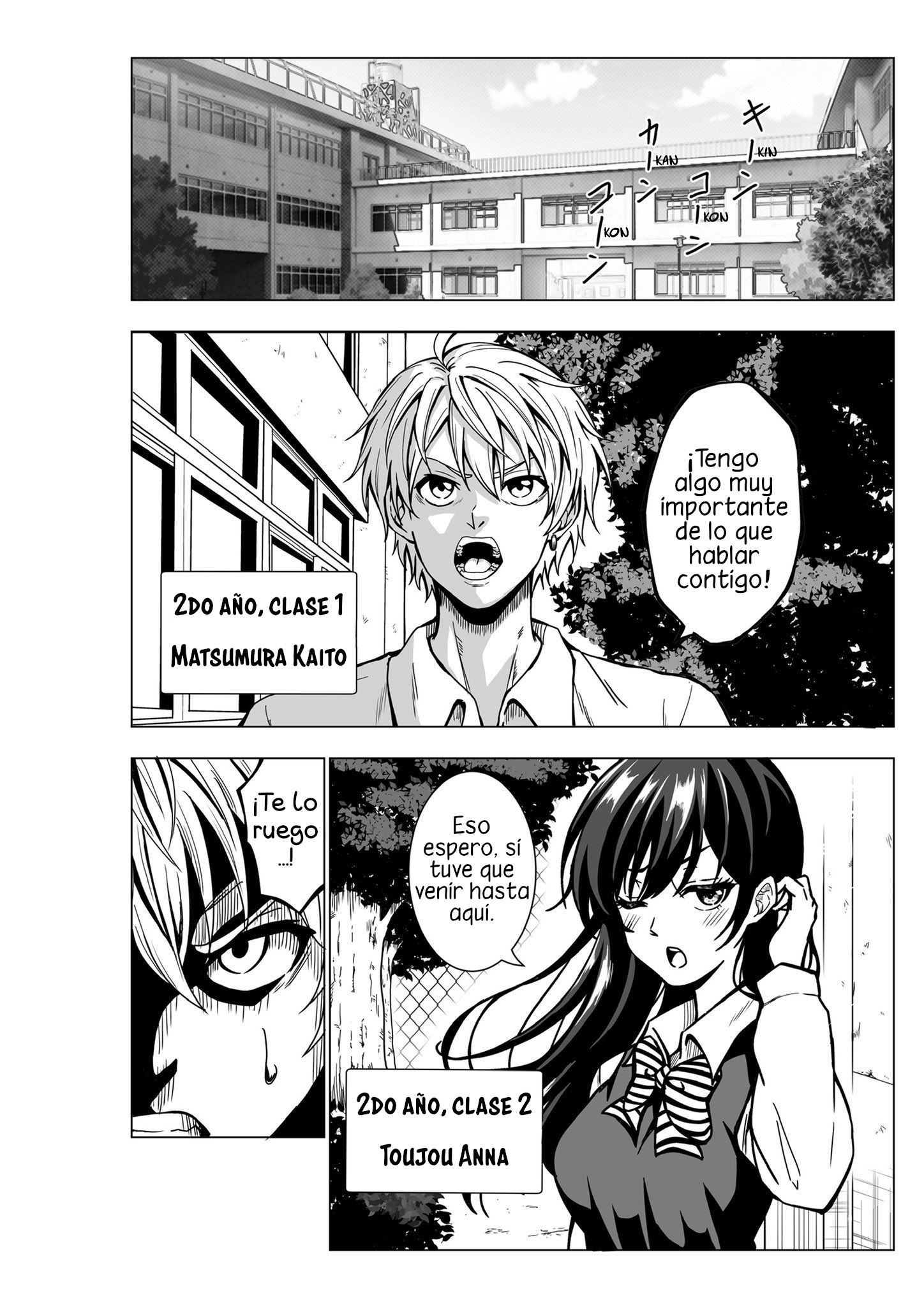 A Childhood Friend Oneshot 第1页