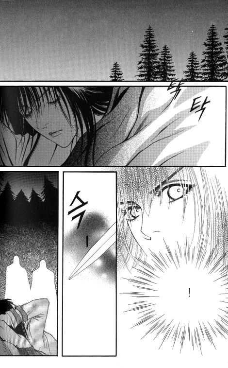 Saver Vol. 5 Ch. 15 第15页