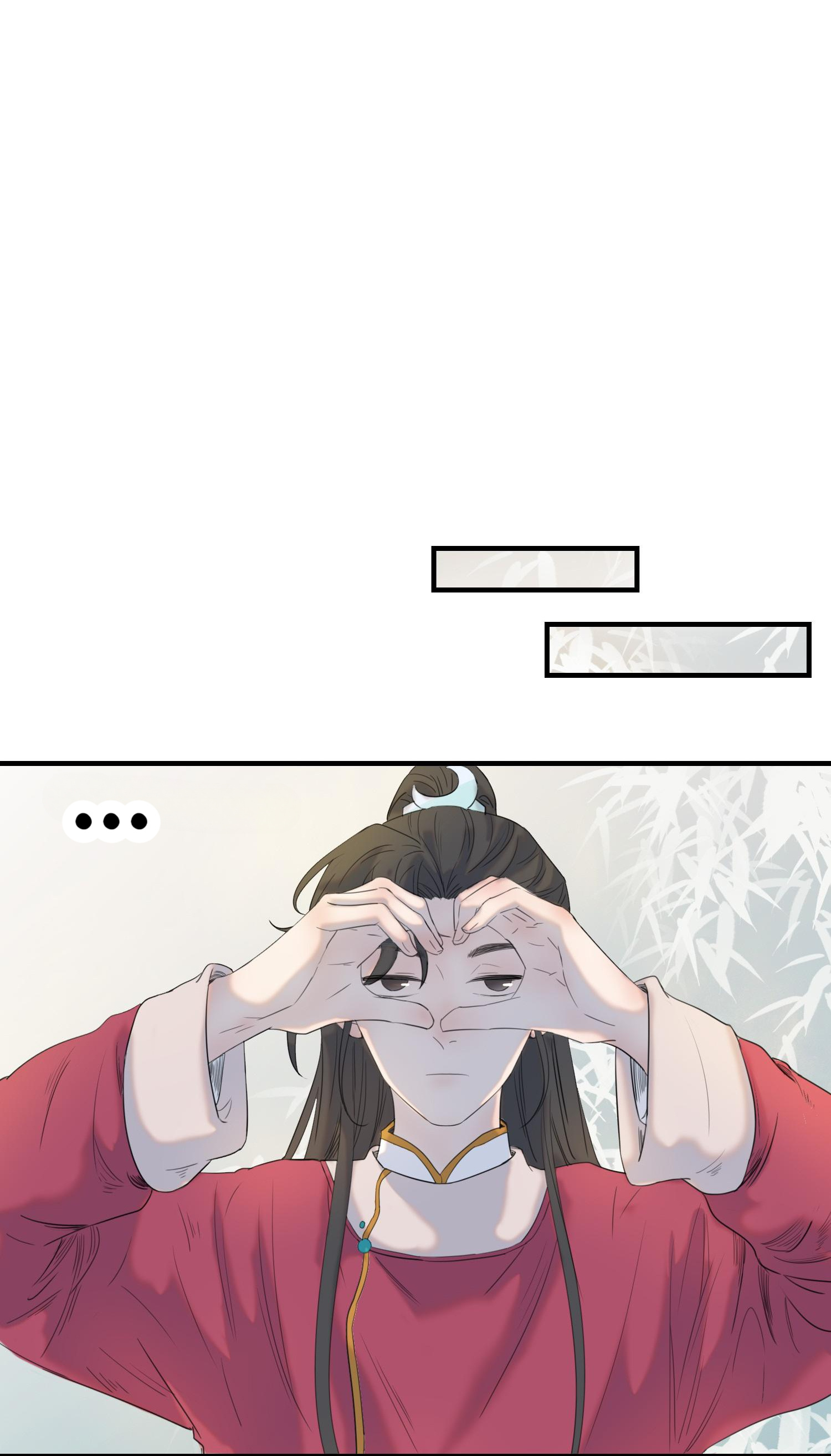 How’d I Get a Heroine’s Script? Pairing Men Together! 第40页