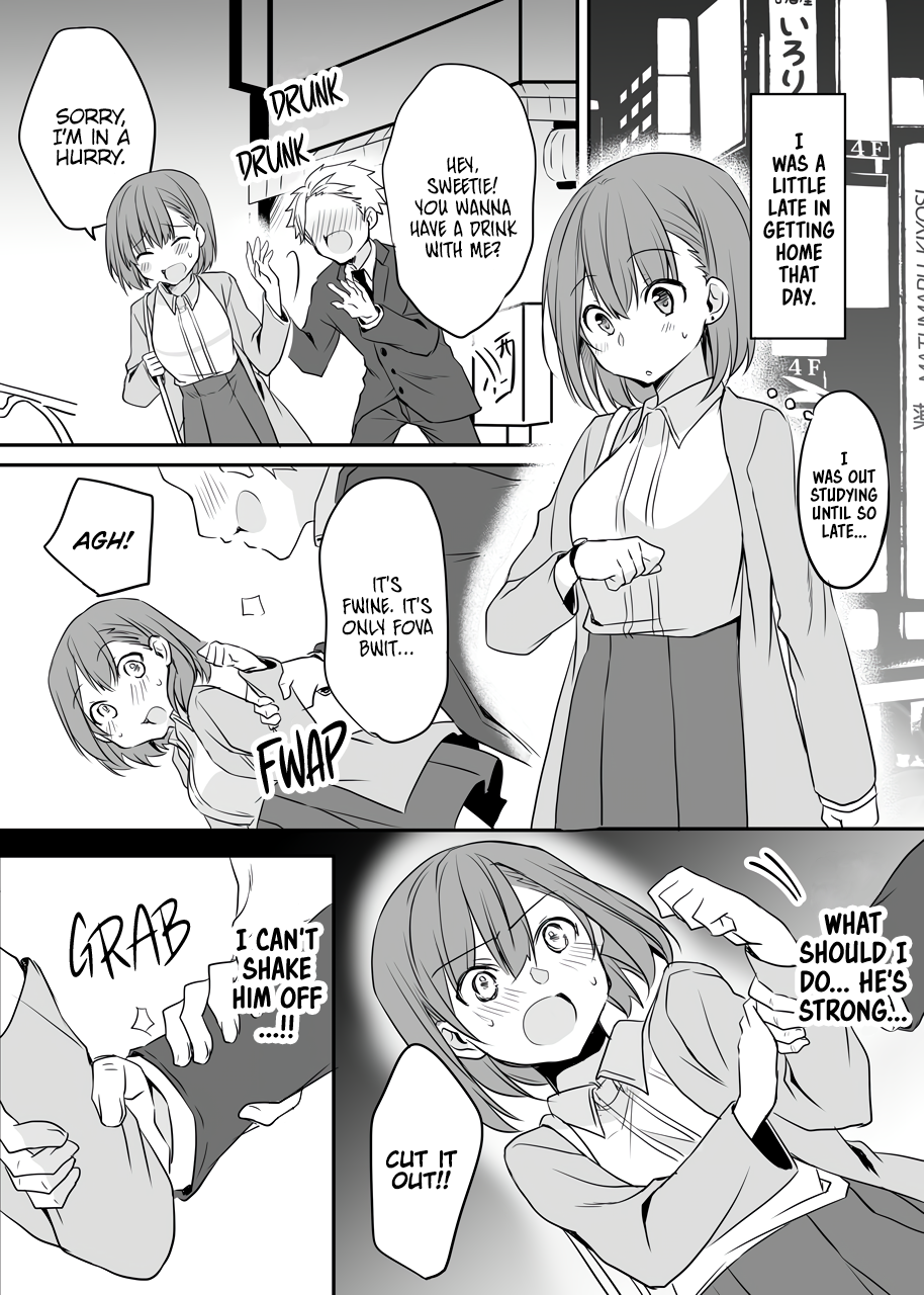 Onee-nii-sama 第1页