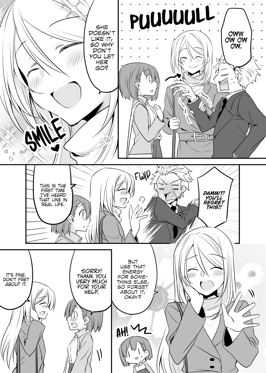 Onee-nii-sama 第2页