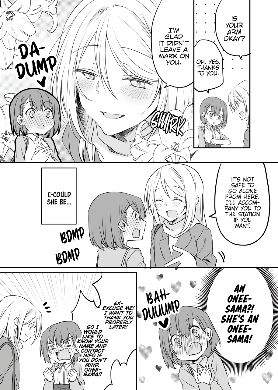 Onee-nii-sama 第3页