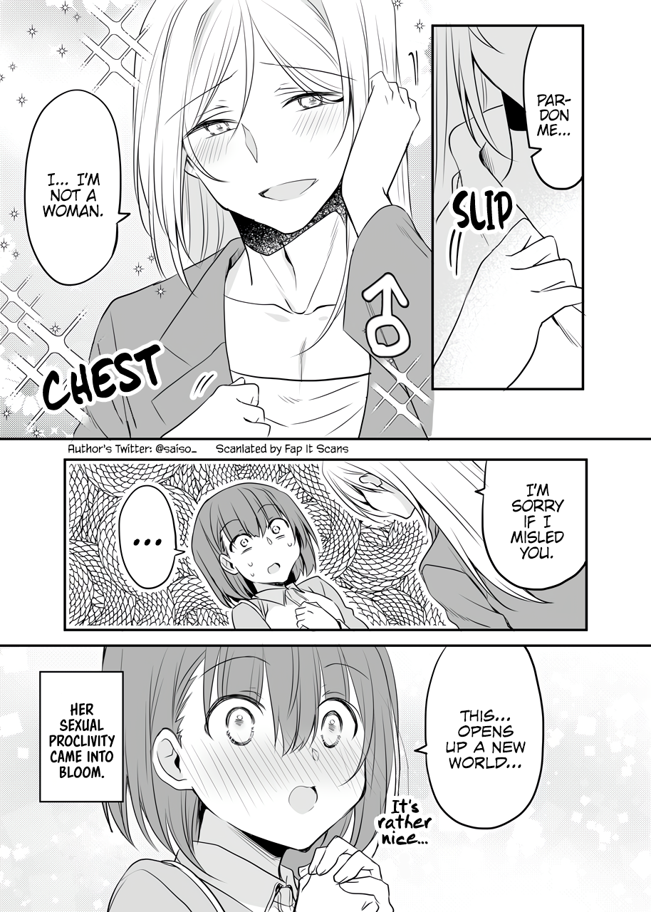 Onee-nii-sama 第4页