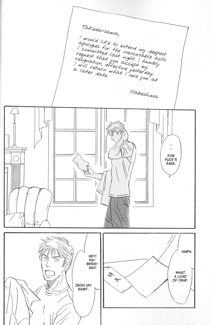 Kimi ga Boku no Subete Vol. 2 Ch. 6 第13页