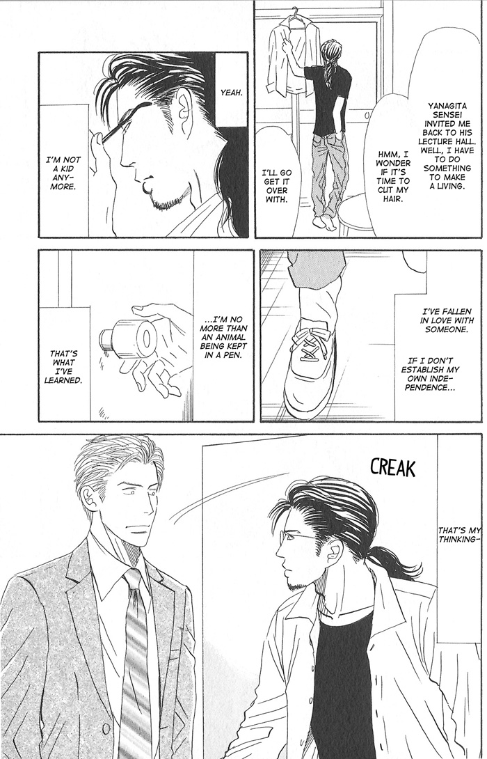 Kimi ga Boku no Subete Vol. 2 Ch. 6 第16页