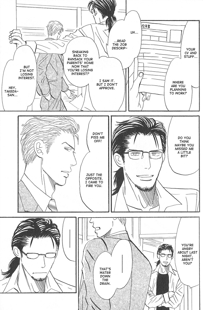 Kimi ga Boku no Subete Vol. 2 Ch. 6 第18页