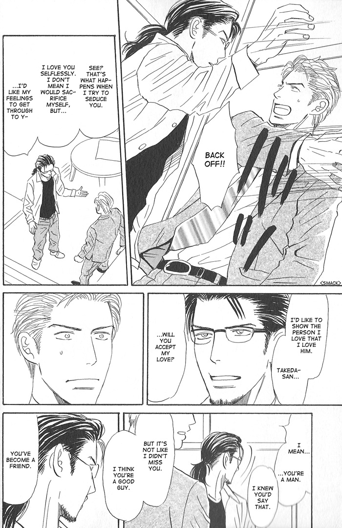 Kimi ga Boku no Subete Vol. 2 Ch. 6 第21页