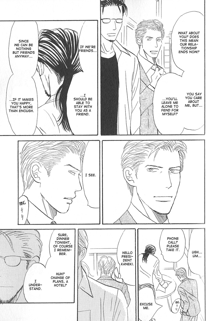 Kimi ga Boku no Subete Vol. 2 Ch. 6 第22页