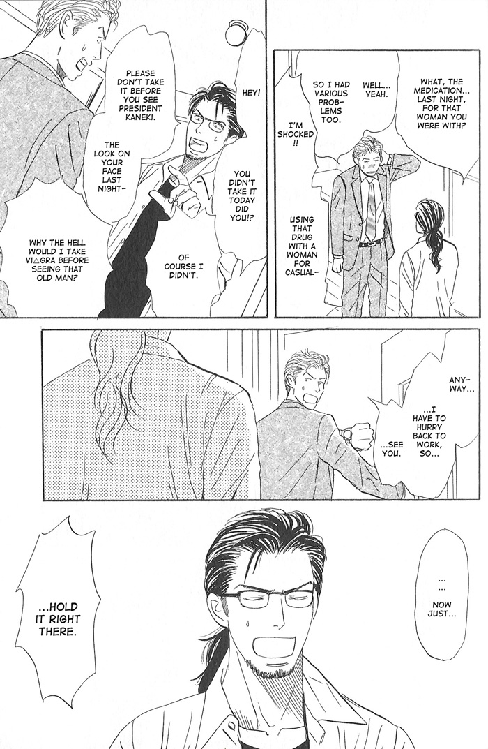 Kimi ga Boku no Subete Vol. 2 Ch. 6 第24页