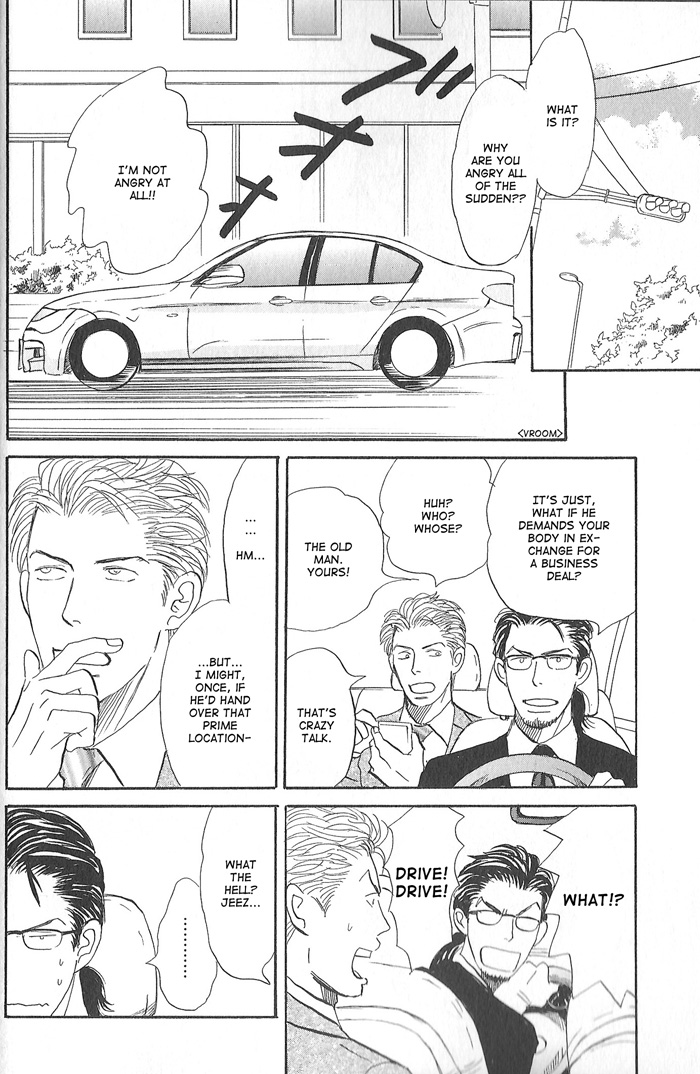 Kimi ga Boku no Subete Vol. 2 Ch. 6 第25页