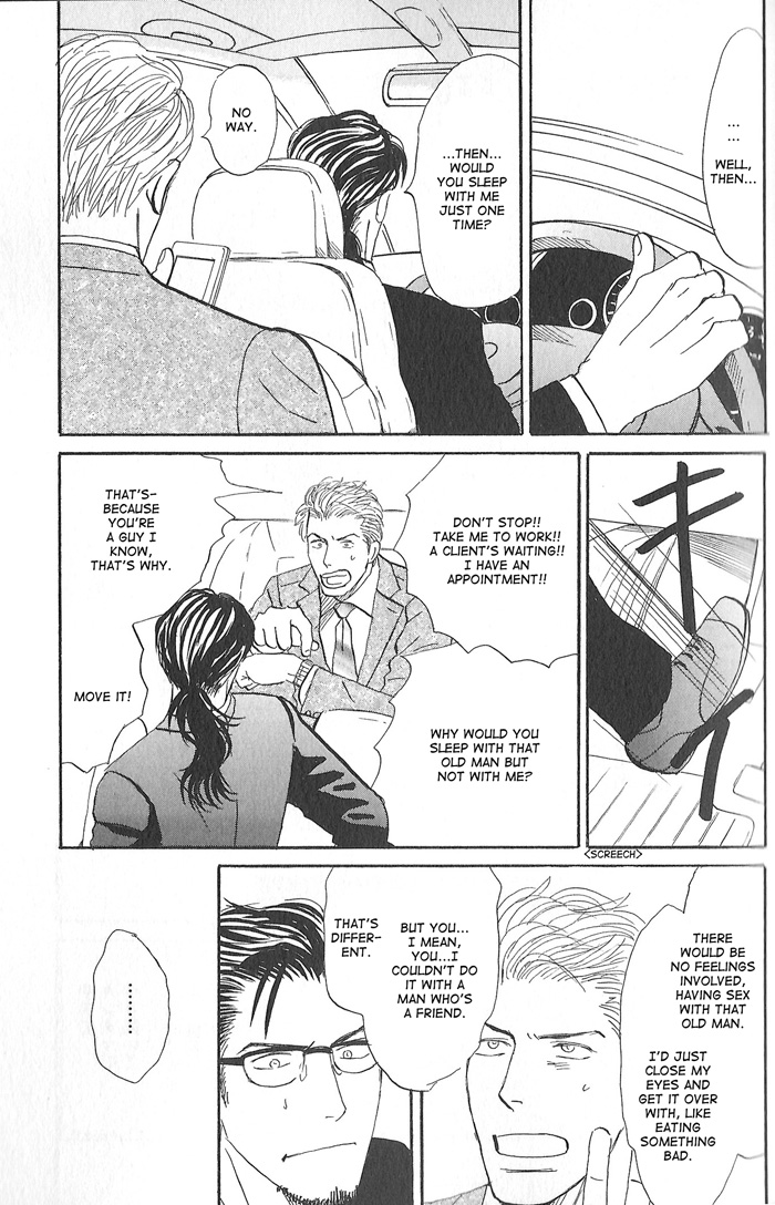 Kimi ga Boku no Subete Vol. 2 Ch. 6 第26页