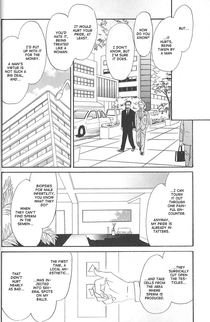 Kimi ga Boku no Subete Vol. 2 Ch. 6 第27页