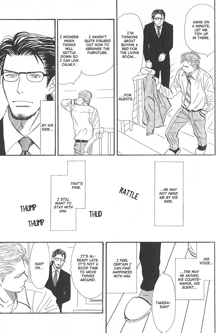 Kimi ga Boku no Subete Vol. 2 Ch. 6 第30页