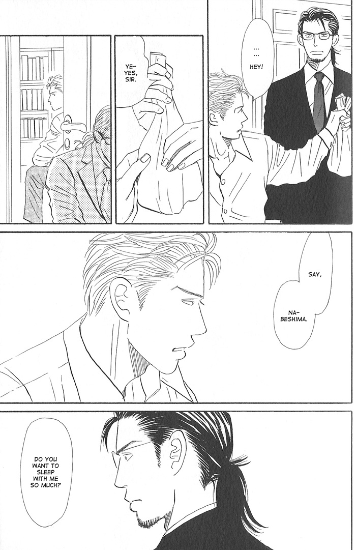 Kimi ga Boku no Subete Vol. 2 Ch. 6 第32页