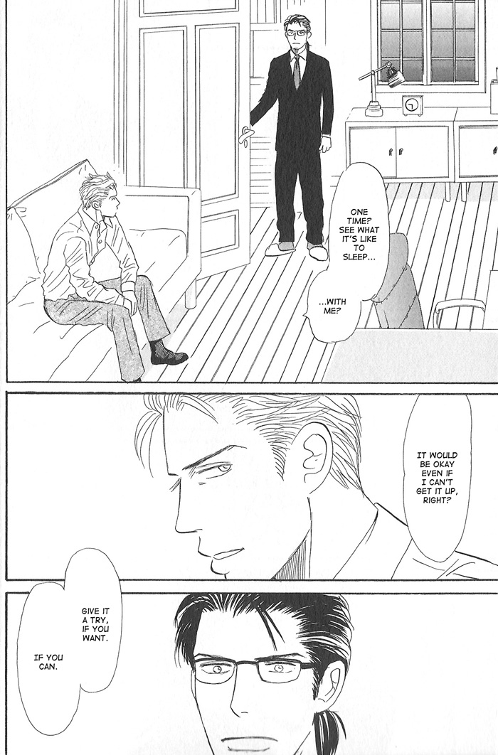 Kimi ga Boku no Subete Vol. 2 Ch. 6 第33页