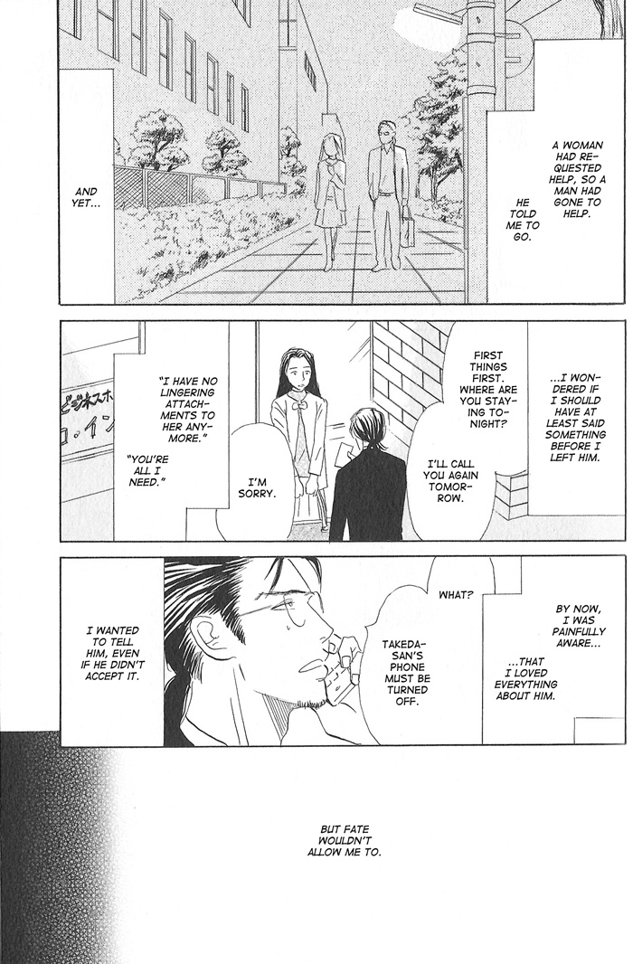 Kimi ga Boku no Subete Vol. 2 Ch. 6 第42页