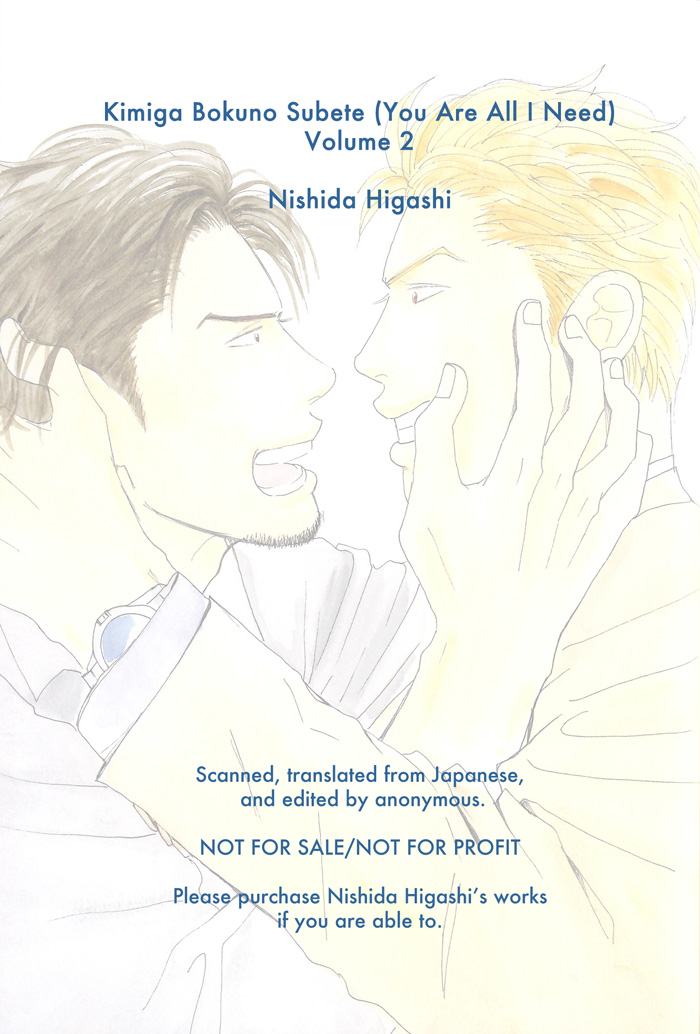 Kimi ga Boku no Subete Vol. 2 Ch. 6 第8页