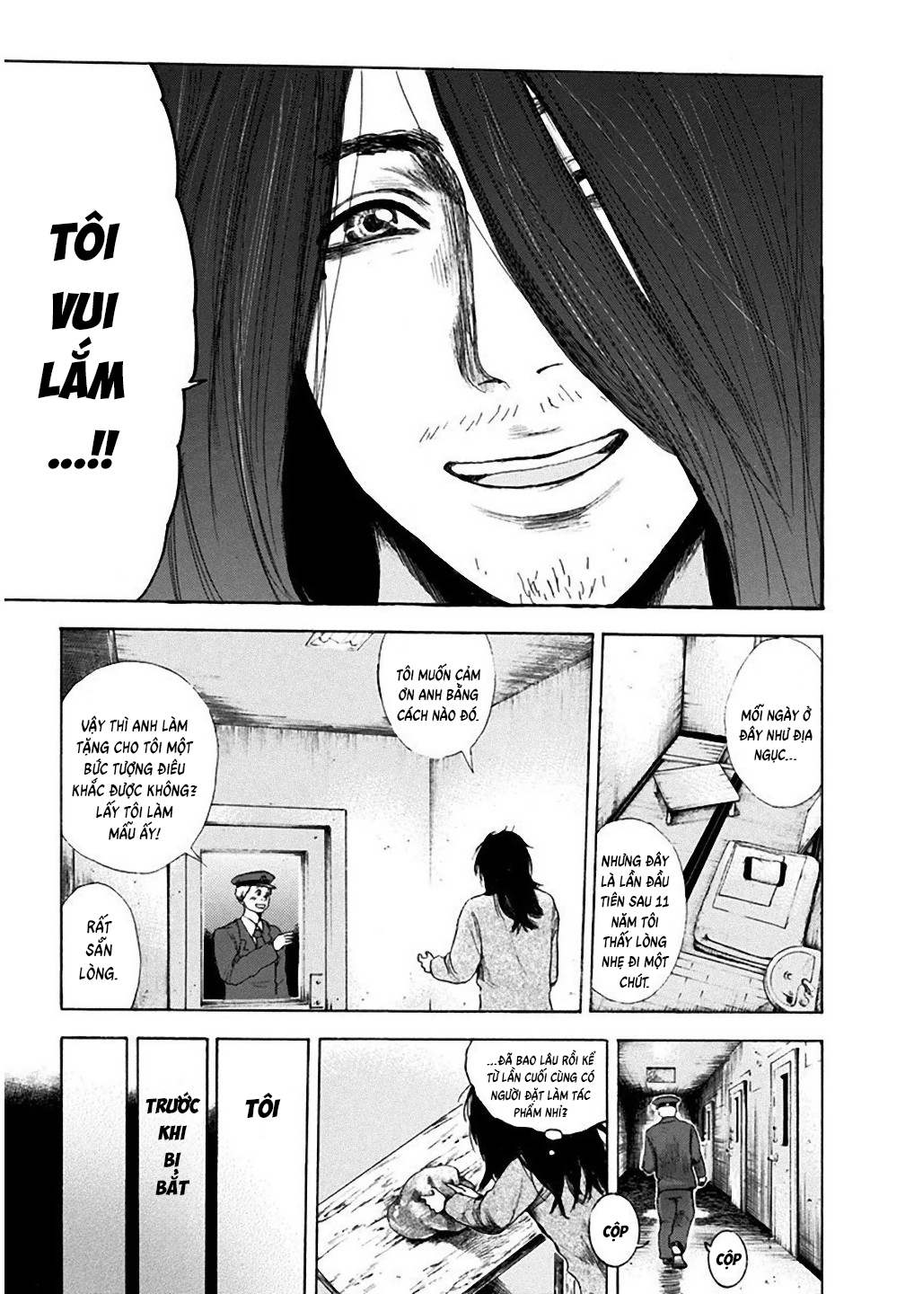 Yokohamasen Doppelganger Ch. 1 第15页