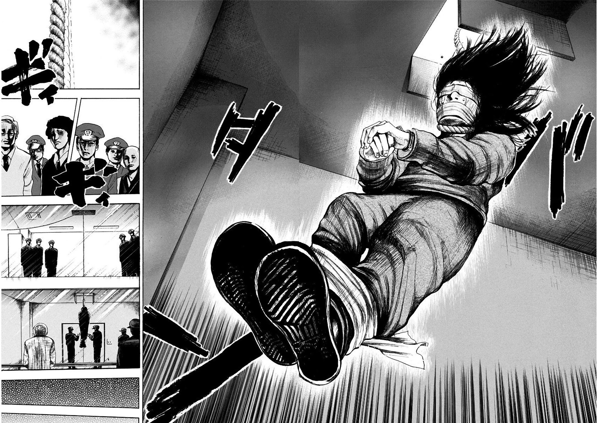Yokohamasen Doppelganger Ch. 1 第26页