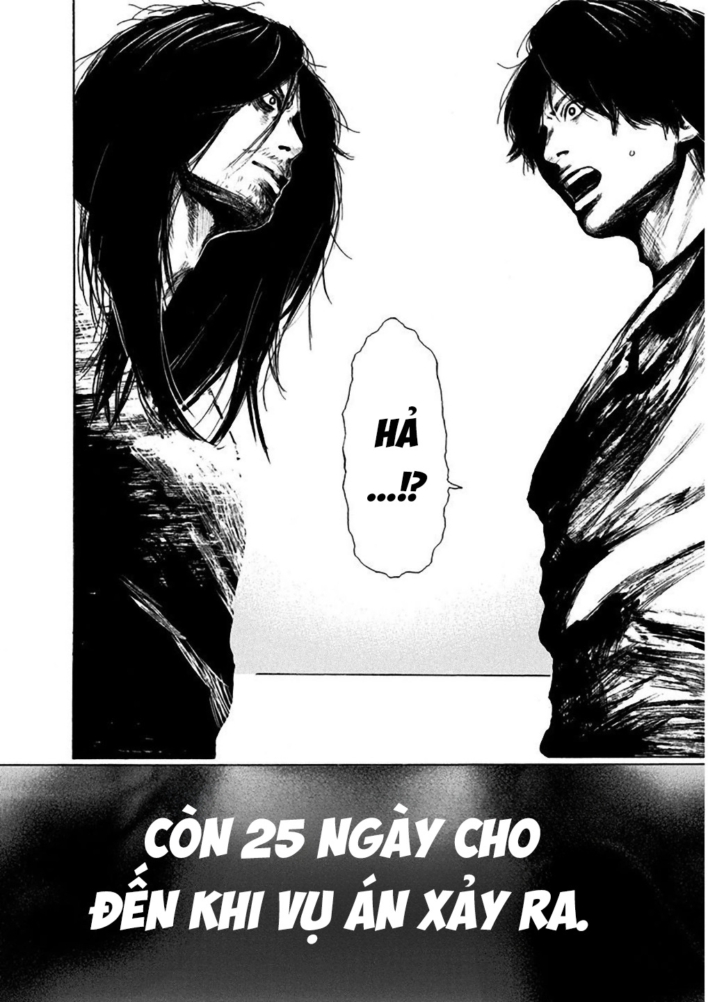 Yokohamasen Doppelganger Ch. 1 第58页