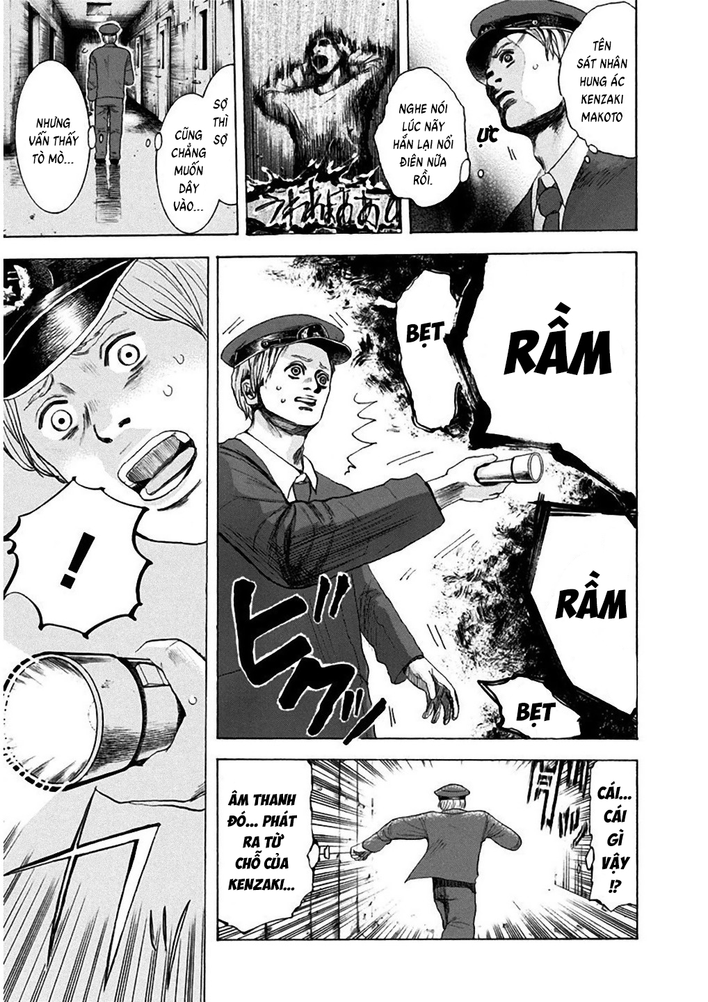Yokohamasen Doppelganger Ch. 1 第9页
