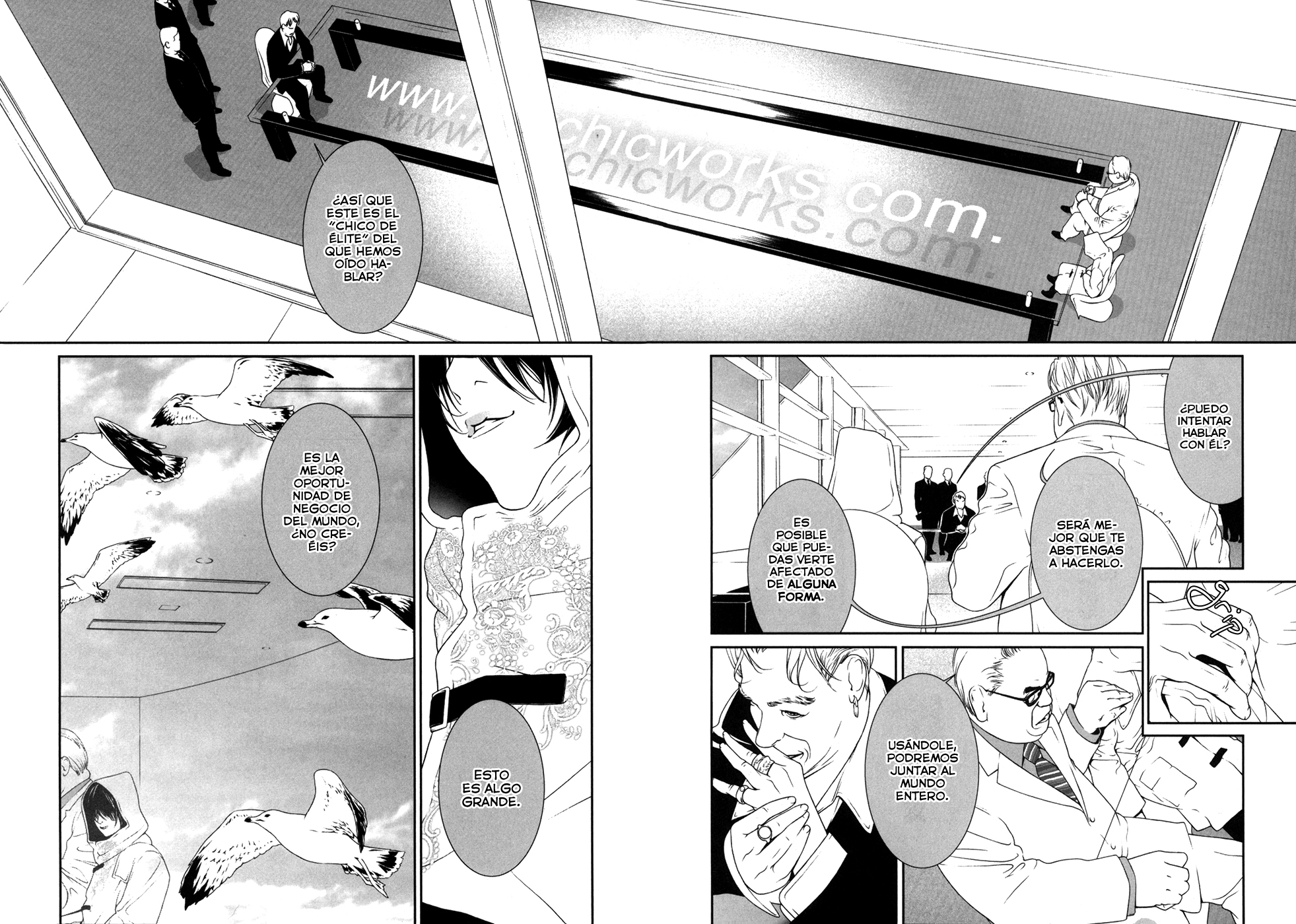 ultrabaroque deprogrammer Vol. 1 Ch. 1 第9页