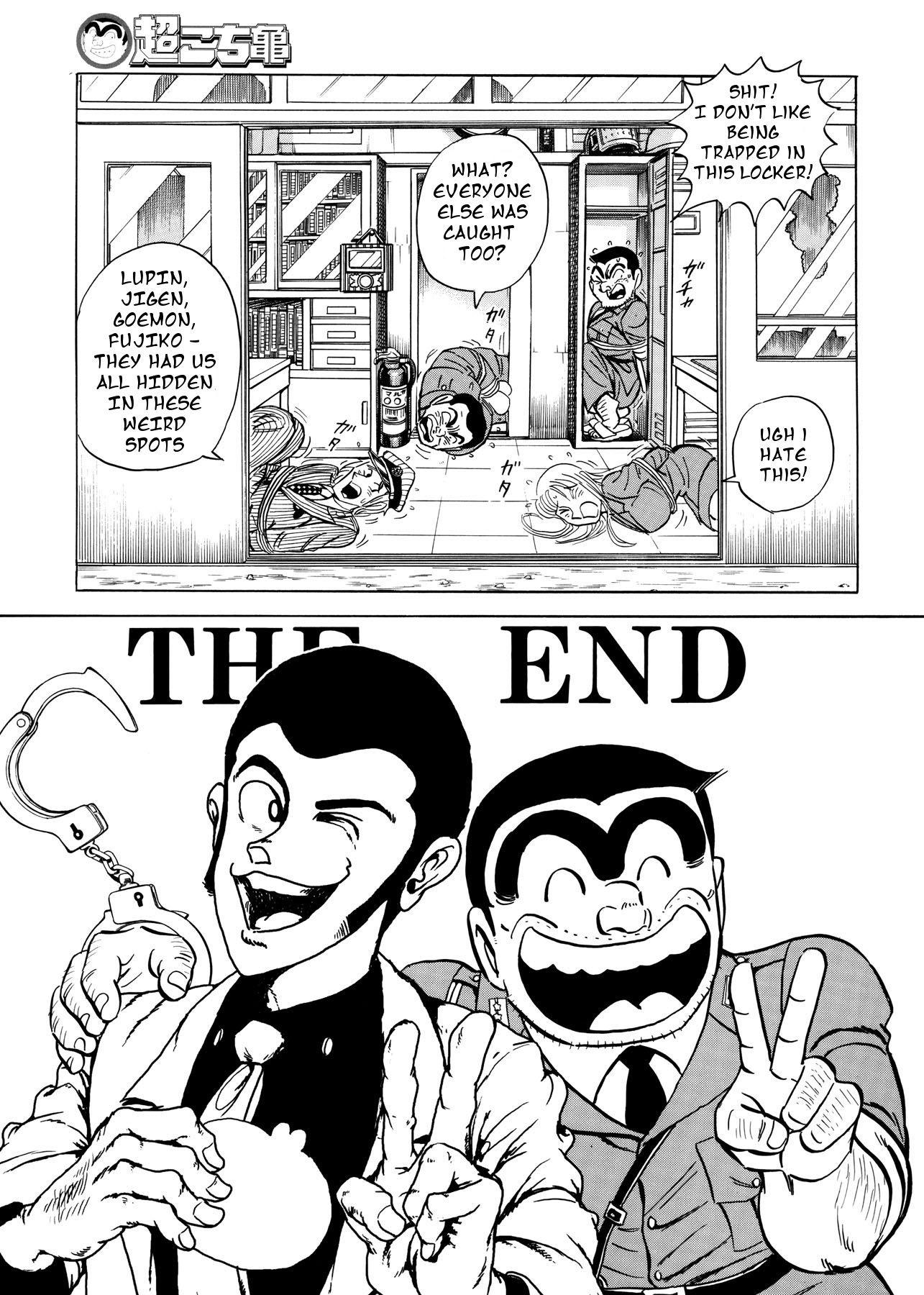 Chou Kochikame Kochikame x Lupin III: Ryoutsu Kankichi vs Lupin III 第14页